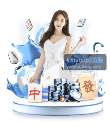 kaiyun网页版 办事服务指南界面 缩略图