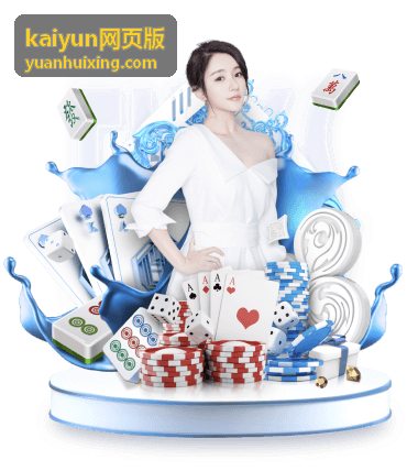 kaiyun网页版企业部门工作台页面